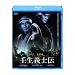 �p���`�m�` [Blu-ray]