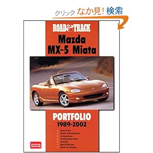 【クリックでお店のこの商品のページへ】Road & Track Mazda MX-5 Miata 1989-2002 Portfolio (Road & Track Series)