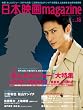 ���{�f��magazine vol.18�@�iOAK MOOK-367�j (OAK MOOK 367)