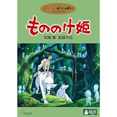 ���̂̂��P [DVD]