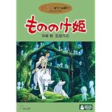 ���̂̂��P [DVD]�{��x�ɂ��