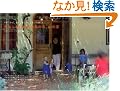 �����ӂ��앧�̊C�̉ƁA�R�̉�