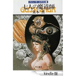 �����󡦥���������1�����ͤ���ƻ�� [Kindle��]