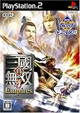 KOEI The Best �^�E�O�����o4 Empires