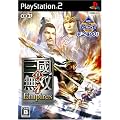 KOEI The Best �^�E�O�����o4 Empires