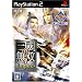 KOEI The Best �^�E�O�����o4 Empires
