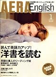 [Book] AERA English (アエラ・イングリッシュ) 2009年 01月号 [雑誌]