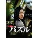 �p�Y��DVD-BOX