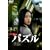 �p�Y��DVD-BOX