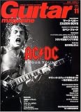 [Book]ギター・マガジン編集部 ギター・マガジン (GUITAR magazine) 2008年 11月号 [雑誌]