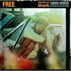 FREE(��������B)(DVD�t)