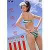 �Ƃ�񂷂ӂ��[�� [DVD]