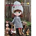 �h�[���E�R�[�f�B�l�C�g�E���V�s�X�@���u���[�E�`���C���h�t�b�h (Dolly*DollyBOOKS)