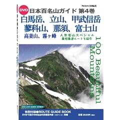 DVD���{�S���R�K�C�h��4��