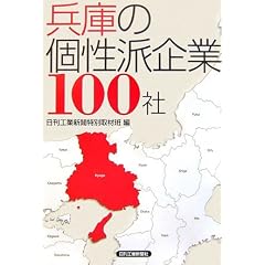 ���ɂ̌��h���100��