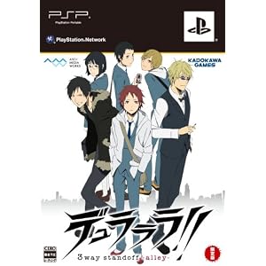 �ǥ���顪�� 3way standoff -alley- �����ǡ�[PSP]