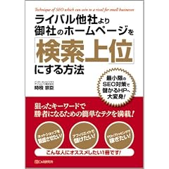 ���C�o�����Ђ���Ђ̃z�[���y�[�W���u������ʁv�ɂ�����@