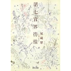 �掵���E�f�r (�͏o����)
