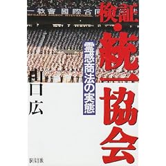 ���؁E���ꋦ��\�슴���@�̎���