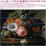 [CD]sugar soul sugar soul