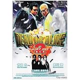 DEAD OR ALIVE2 ���S�� [DVD]�|���͂ɂ��
