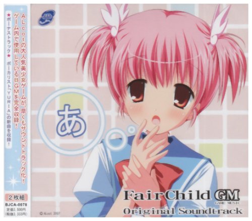  フェアチャイルド