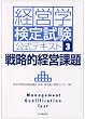 �헪�I�o�c�ۑ� (�o�c�w���莎�������e�L�X�g)