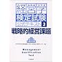 �헪�I�o�c�ۑ� (�o�c�w���莎�������e�L�X�g)