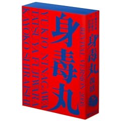��������~���Ή���q �g�Ŋ� ���� ���ʔ� [DVD]