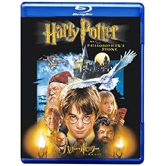 �n���[�E�|�b�^�[�ƌ��҂̐� [Blu-ray]