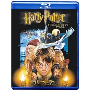 【クリックで詳細表示】ハリー・ポッターと賢者の石 [Blu-ray]