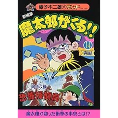 �����Y������!!�\�V�ҏW (14) (���q�s��YA�����h (Vol.148))