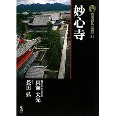 �V�� �Î����狞�s�q31�r���S��