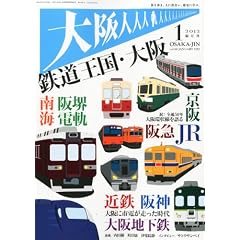 ���l 2012�N 01���� [�G��]