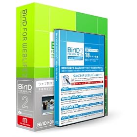 BiND for WebLiFE 2 Macintosh��