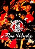 Fire Works [DVD]