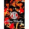 Fire Works [DVD]
