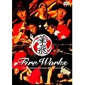 Fire Works [DVD]