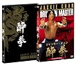 ���� ���{�ꐁ�֎��^�� [DVD]