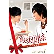 �����֌W~���������֌W~ DVD-BOX 1
