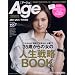 Age�k�A�[�W���l(anan���ʕҏW) (�}�K�W���n�E�X���b�N)