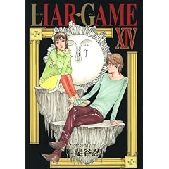 LIAR GAME 14 (�����O�W�����v�R�~�b�N�X)