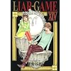 LIAR GAME 14 (�����O�W�����v�R�~�b�N�X)