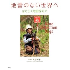 �n���̂Ȃ����E�� �͂��炭�n���T�m��