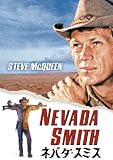[DVD]スティーヴ・マックィーン ネバダ・スミス [DVD]