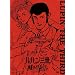 ���p���O�� Master File [DVD]