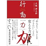 �s���́E�� (Sanctuary books)�勴�T���Y�ɂ��