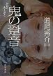�S���퉹