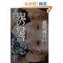 �S���퉹