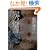 �S���퉹